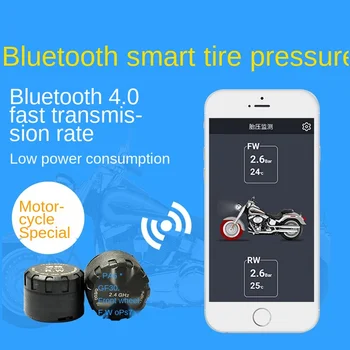 Датчик за налягане в гумите, Електрически локомотив монитор за налягането в гумите на мотоциклета Външно приложение Smart Bluetooth за мобилен телефон Безжично