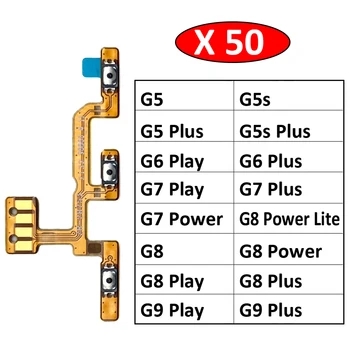 50 бр., оригинални за Motorola Moto G5 G5s G6 G7 G8 G9 Plus Play Power Lite Бутон за включване/изключване на звука Гъвкав кабел лента