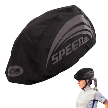 Велосипеден шлем, водоустойчив калъф, Светоотражающая ивица, колоездене, МТБ, Пътен колело, Дъждобран, Защитни капаци за повечето каски