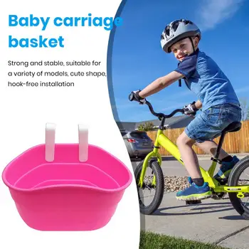 Универсален здрав детски велосипед без удари, кошница за скутери, Аксесоари за велосипеди