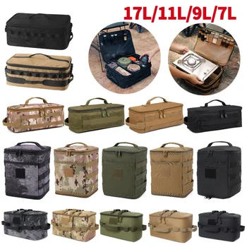 17-7Л Тактическа туристическа чанта за съхранение, по-Голям капацитет, Туристическа чанта за пикник, резервоар, готварска печка, туба, гърне, чанта за носене, Органайзер за съдове