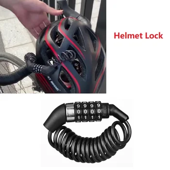 Здрава класическа верига за заключване на шлем, 4-значная комбинация пароли, Лаптоп под наем, Мотоциклет, противоугонный кабелен заключване, детайл на двигателя