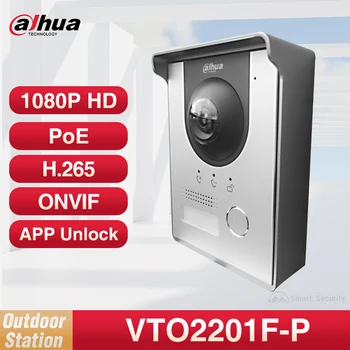 Dahua 1080P HD VTO2201F-P видео повикване Домофонна система, Дигитална рамка, която Помещение Умен Дом PoE Звънец Жилищни Контрол на Достъпа ПРИЛОЖЕНИЕ Отключване