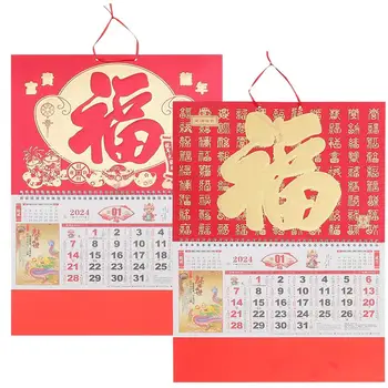 2 елемента Календар в китайски стил Елегантен месечен календар нова година окачен календар 2024 Календар