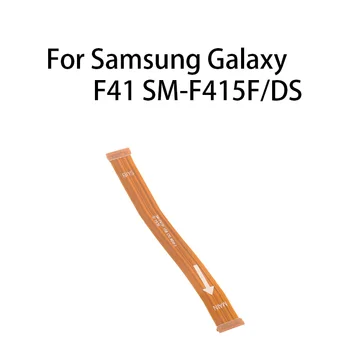 (SUB) Основна такса Конектор на Дънната платка Гъвкав Кабел За Samsung Galaxy F41 SM-F415F/DS