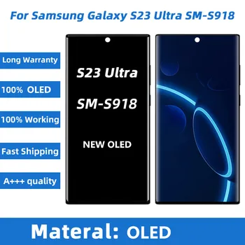 Super OLED S918 LCD Дисплей За Samsung Galaxy S23 Ultra 5G S918B S918U Дисплей Сензорен Екран С Рамка Подмяна на Дигитайзер