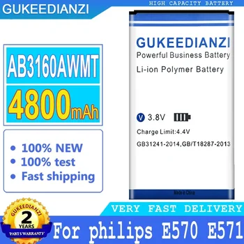 Батерия GUKEEDIANZI AB3160AWMT за Philips, E570, E571, XENIUM, CTE570, CTE57, Смарт мобилен телефон, Батерия с голям капацитет, 4800 mah