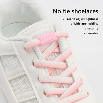 Градиентные на ремък, без да завязок, Быстросъемная Регулируеми Цветни обтегач за ежедневни обувки за деца и възрастни, Ластични шнурове за маратонки