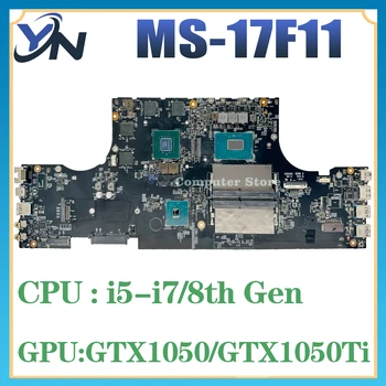 Дънна платка MS-17F11 За лаптоп MSI GF75 THIN 8RC MS-17F1 с процесор i7-8750H i5-8300H GTX1050/1050Ti 100% ТЕСТ В РЕД