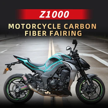 Използва се за защитни декоративни стикери от карбон KAWASAKI Z1000, залепени на аксесоари за мотоциклети, пластмасови детайли на каросерията, област