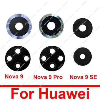 Стъкло Обектив на задната камера за Huawei Nova 9 9 Pro 9Se Стъкло голям обектив на задната камера за обратно виждане с подмяна на етикети