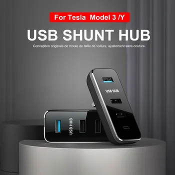 ЦЕНТЪР За Tesla, Модел 3 2021 2022 жабката Хъб USB Сплитер Зарядно устройство 4 в 1 Портове За Tesla USB Hub Адаптер За Пренос на Данни