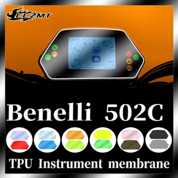 За Benelli 502C 502 C BJ500-6A 2019 2020 Мотоциклетът фолио за защита от надраскване, Защитно фолио за екрана, Аксесоари за измерване на скоростта