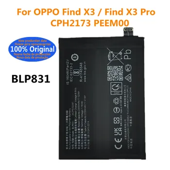 100% Оригинален Нов Батерия 4500 mah BLP831 За OPPO Find X3/Find X3 Pro X3Pro CPH2173 PEEM00 Батерия за Мобилен Телефон Bateria