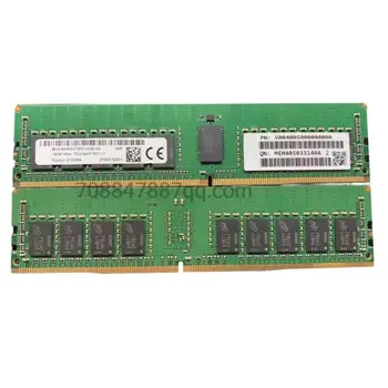 оригинален 100% автентичен NF8480 M4 M5 16G 1RX4 2400T DDR4 ECC RDIMM