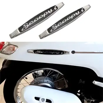 За Honda SCOOPY i Пластмасов Водоустойчив стикер с логото на Мотоциклет Ретро Слънцезащитно Украса Реколта Фолио за каросерията