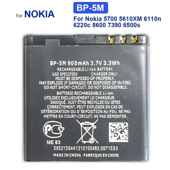 Батерия за мобилен Телефон за Nokia 5700 5610XM 6110n 6220c 8600 7390 6500 s Взаимозаменяеми Батерия BP-5M BP 5M 900 ма