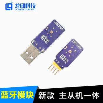 Модул Bluetooth Интеграция Master-slave Qinheng USB-Bluetooth сериен порт Интелигентна Безжична Група формиране на превозното средство