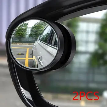 2x Автомобилни огледала с сляп за сядане, огледало за обратно виждане, дъждобран, авто екстериора, кръгла, лесен за инсталиране, за промяна на лентите за движение на Заден ход, универсален
