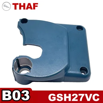 Резервни части за подмяна на капака на вентилатора, за удар на Bosch GSH27 GSH27VC B03