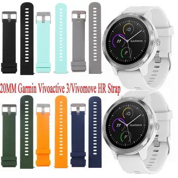 Преносимото Мек спортен гривна-каишка 20 мм, силикон каишка за часовник Garmin Vivoactive 3/Vivomove HR