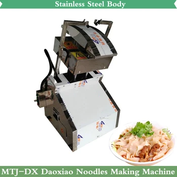 Машина за рязане на юфка от неръждаема стомана, кухненски инструменти за приготвяне на китайска юфка Daoxiao