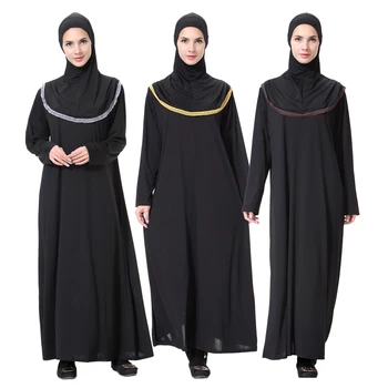 Мюсюлманска дама С качулка и дълъг ръкав, Абайя, арабските жени, Смесени по цвят Свободна роба, с дължина до щиколоток Рамадан, на макси рокля