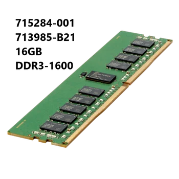 Чисто НОВ комплект на интелектуална памет 715284-001 713985-B21 16 GB 1600 Mhz Dual Rank x4 PC3L-12800R DDR3-1600 Registered CAS-11 Low RAM за H + P-E