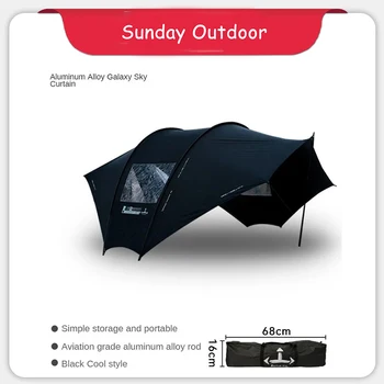 Сенник за нощуване на открито, Плажен чадър, мрежа от тъкани 150D, водоустойчив навес, походный навес, навес от на черупката