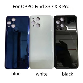 За OPPO Find X3 /X 3 Pro 6,7 