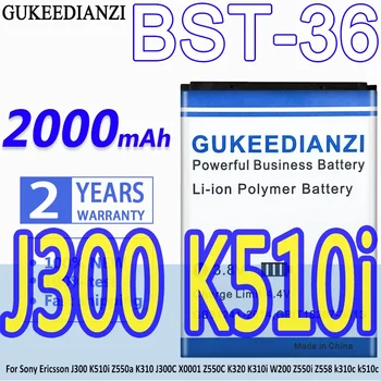 Батерия BST-36 2000 mah За Sony Ericsson J300 K510i Z550a K310 J300C X0001 Z550C K320 K310i W200 Z550i Z558 k310c k510c BST 36