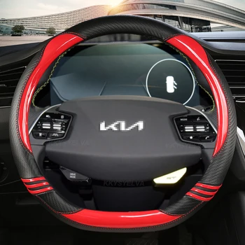 Покриване на Волана на Колата е От Въглеродни Влакна За КИА K5 KX5 K2 K3 GT Марка Rio Cerato Sportage Stinger EV6 EV6 GT EV6 GT-line 2021 2022