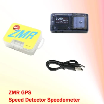 Сензор за скорост ZMR GPS, скоростомер, вградена LIPO батерия за радиоуправляемой модели на автомобили, самолети, FPV състезателни летателни апарати за свободен стил, резервни части за diy