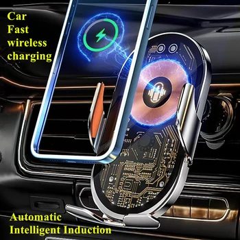 Автомобилни безжични зарядни с прозрачна линийка с мощност 15 W, напълно автоматичен интелигентен индукционный титуляр за телефон за iphone Samsung