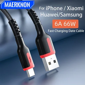 6A USB Type C 66 W Кабел за бързо зареждане на данни Кабел за зареждане на мобилен телефон Samsung S22 Xiaomi 12 Huawei Кабел-адаптер USB-зарядно устройство