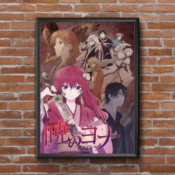 Yona of the Dawn аниме платно, плакат, украса за дома, стенни живопис (без рамка)