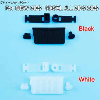 ChengHaoRan 1 комплект силиконови пылезащитной мъничета за НОВА капачки 3DS 3DS 3DSXL/LL 2DS, жак за слушалки, зарядно устройство база, пылезащитного капачка