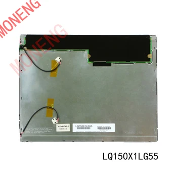 Оригиналната марка LQ150X1LG55 15,0-инчов промишлен дисплей с яркост 350 резолюция на дисплея 1024 × 768 TFT LCD дисплей LCD екран