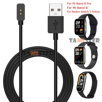 Кабел за зареждане, Кабел За Mi Band 8/8 Pro Магнитен USB Кабел Зарядно Устройство За Xiaomi Redmi Watch 3 Active/Band 2 Аксесоари За Зарядно Устройство