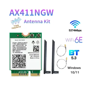 За Intel AX411 WiFi Карта + 8 DB Антена WiFi 6E CNVio2 БТ 5,3 Трибандов 5374 Mbps WiFi Адаптер за вашия Лаптоп/PC Win10/11-64Bit
